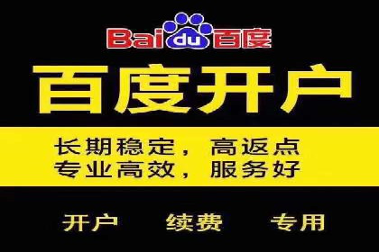 代理开户成功案例分享